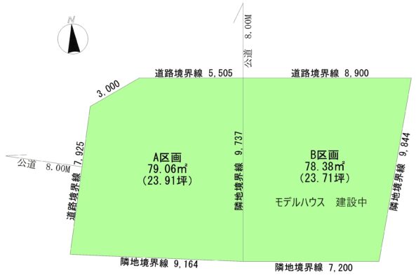南郷通12丁目南　分譲地　1区画　