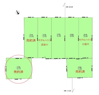 【ご成約御礼】西区八軒5条東5丁目・⑦区画【注文住宅用地】