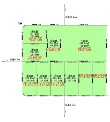 北２３条東１０丁目  【注文住宅用地】