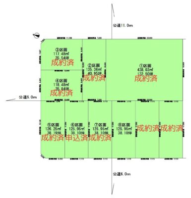 【ご成約御礼】北23東10 ⑧区画土地
