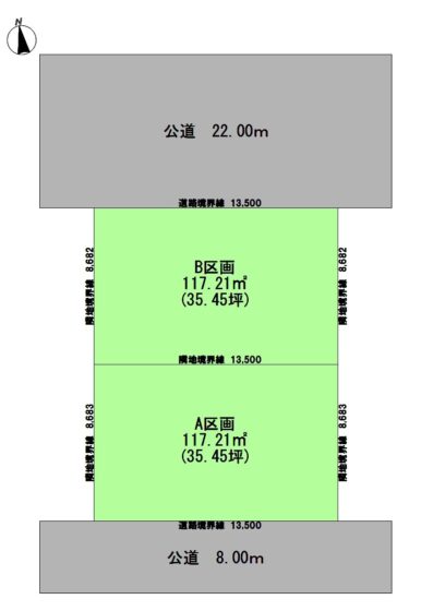 篠路7条5丁目 ２区画 売土地